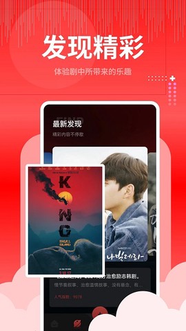 歪歪视频大师图3
