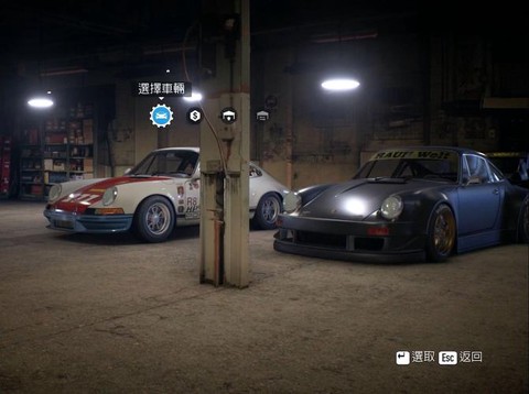 极品飞车19怎么语音
