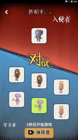 快来开门[图1]