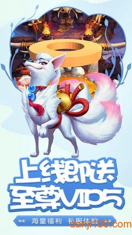 悟空你别跑BT图3