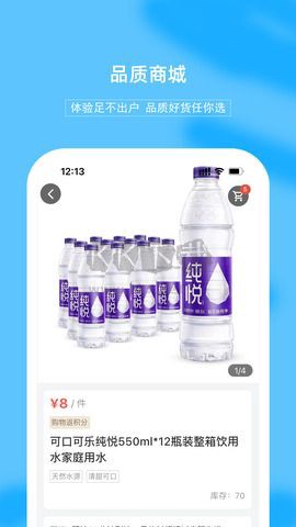 禾屋超市[图1]