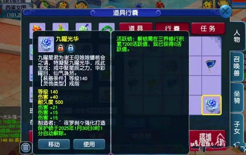 梦幻西游pt伤害怎么算