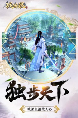 战玲珑图1