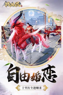 战玲珑图2