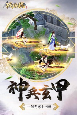 战玲珑图3