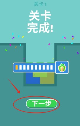 俄罗斯果冻-Q弹消消消[图4]