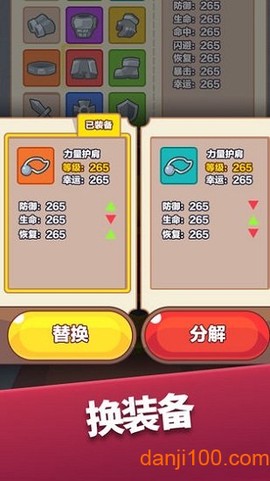 宝箱英雄图3
