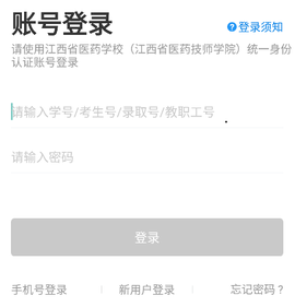 智慧药校[图1]