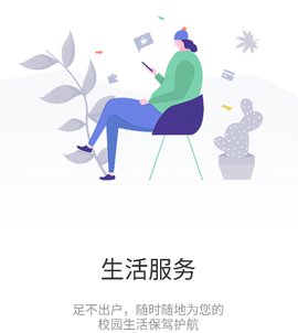 智慧药校[图2]
