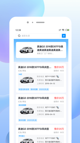 车橙子经销商版[图1]