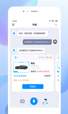 车橙子经销商版图2