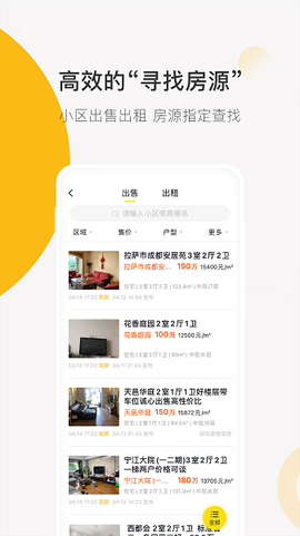 安家顾问[图1]