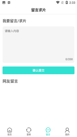小宝影院图3