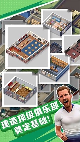 王者十一人[图1]