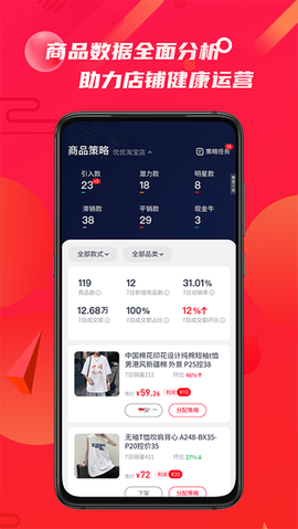 优优选款图2