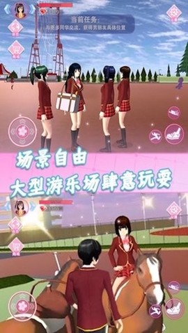 樱花高校恋爱模拟器图3