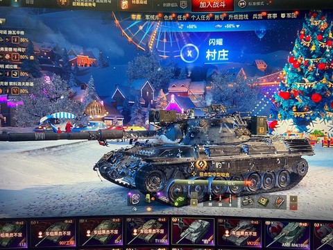 坦克世界如何打得准[图2]