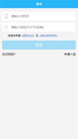 临里好家政图1
