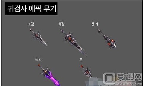 dnf荒古武器怎么样[图2]