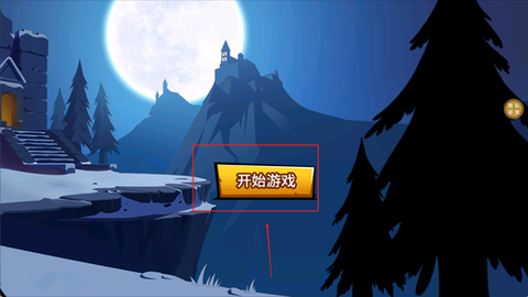 火柴人M[图1]