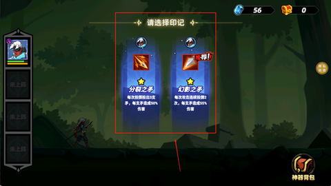火柴人M[图3]
