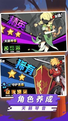 火柴人M图3