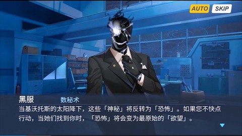 夏莱的午夜后宫2[图2]