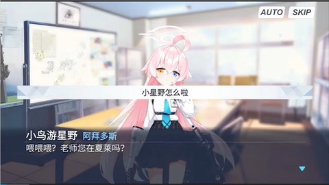 夏莱的午夜后宫2图2