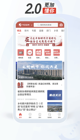 今日安州图1