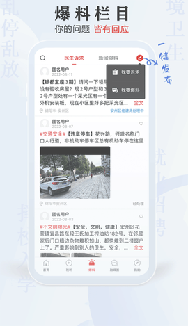 今日安州图3