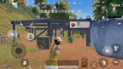 绝地逃生怎么扔手雷