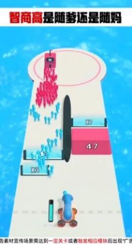 小人防御战图2