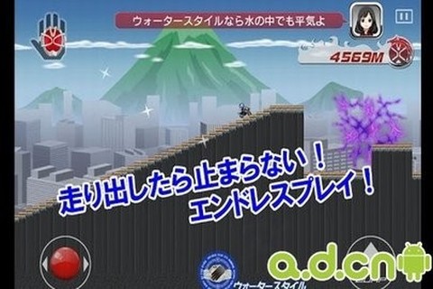 假面骑士Vision图3