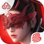 云・永劫无间