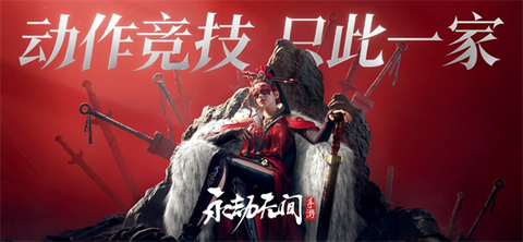 云・永劫无间[图1]