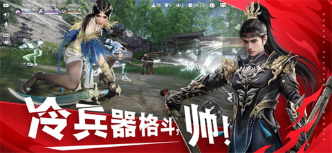 云・永劫无间[图2]