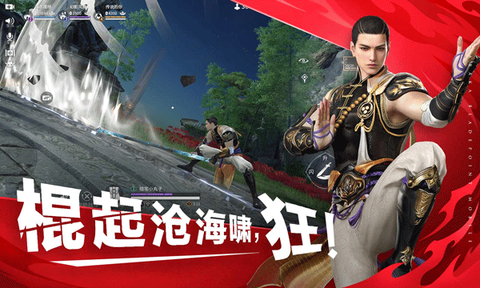 云・永劫无间图3