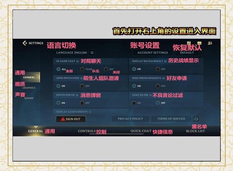 如何提高英雄联盟fps[图1]