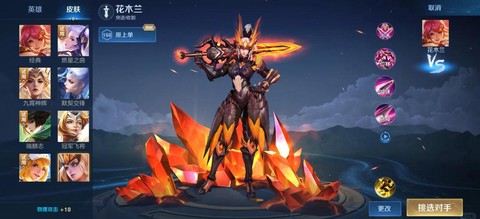 王者荣耀花木兰怎么玩[图1]