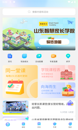 养教有方[图4]