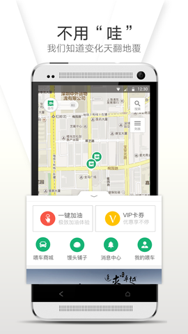 喂车车[图1]