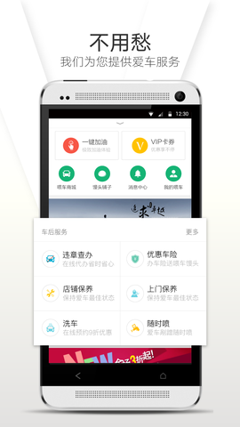 喂车车图1