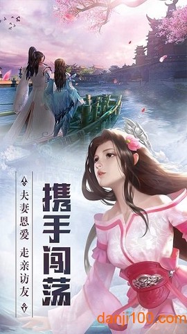 天灵诀BT图1