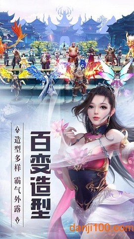 天灵诀BT图2