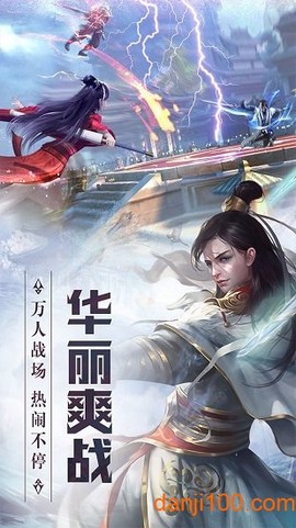 天灵诀BT图3