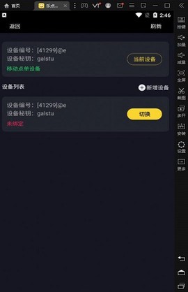 乐点移动点单图1