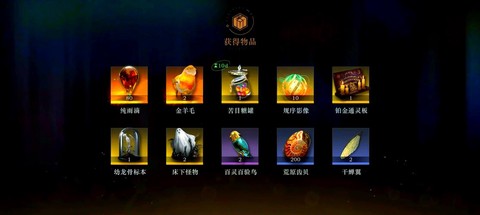 龙之谷众神商店怎么兑换[图2]