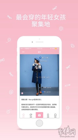 桃花岛[图1]