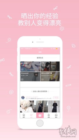 桃花岛[图3]