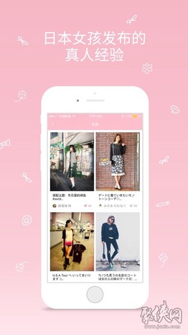 桃花岛图3